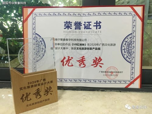 聚象科技喜获发明专利并中标VR虚拟现实仿真平台项目，助力文化用品行业创新发展