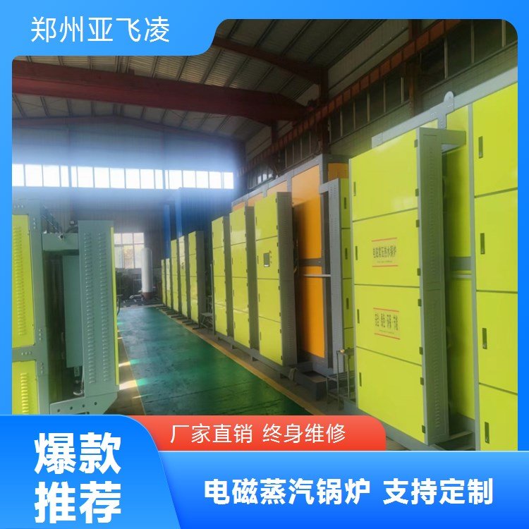 商用电锅炉价格与技术咨询全面解析
